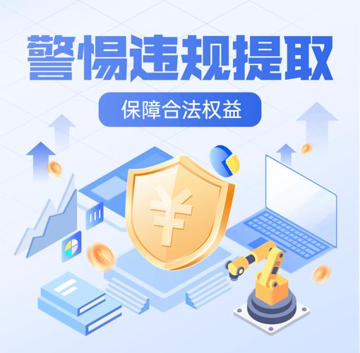急用钱公积金取不出怎么办?专业代办快速提